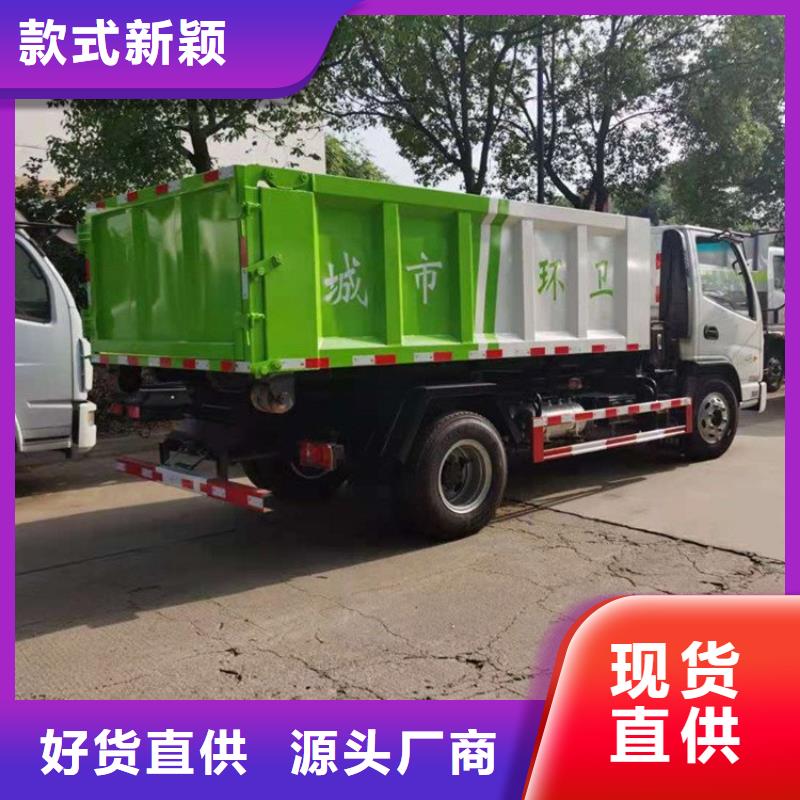  粪污转运车厂家供应