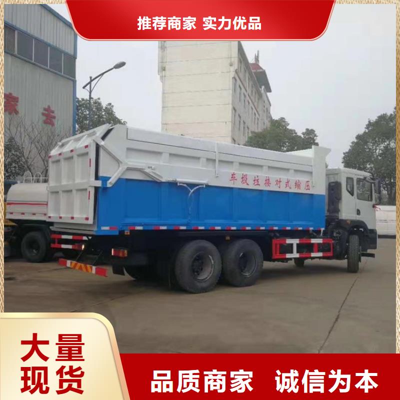 糞污轉(zhuǎn)運車勾臂糞污車定制批發(fā)