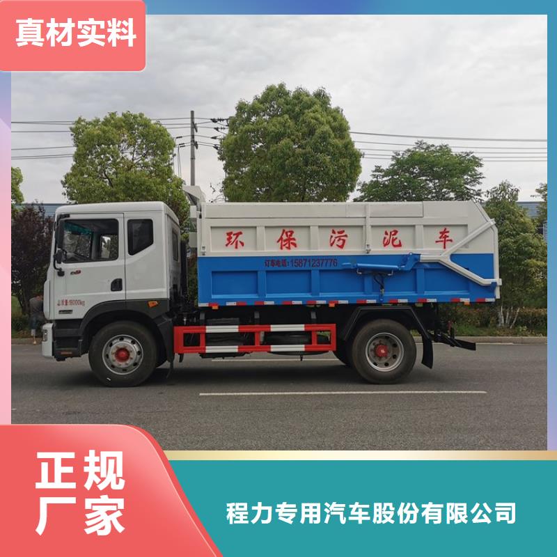  糞污轉運車好產品好服務