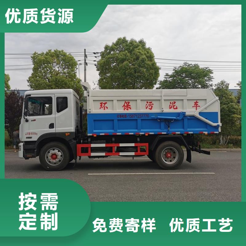 糞污轉(zhuǎn)運(yùn)車勾臂糞污車定制批發(fā)