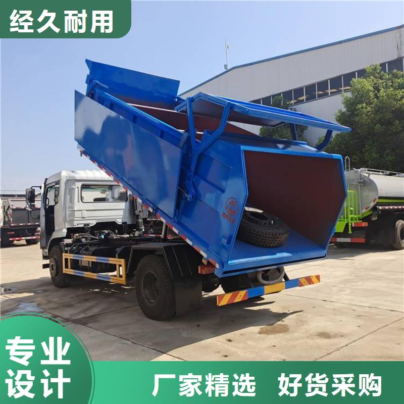 糞污轉運車【糞污車】發(fā)貨迅速