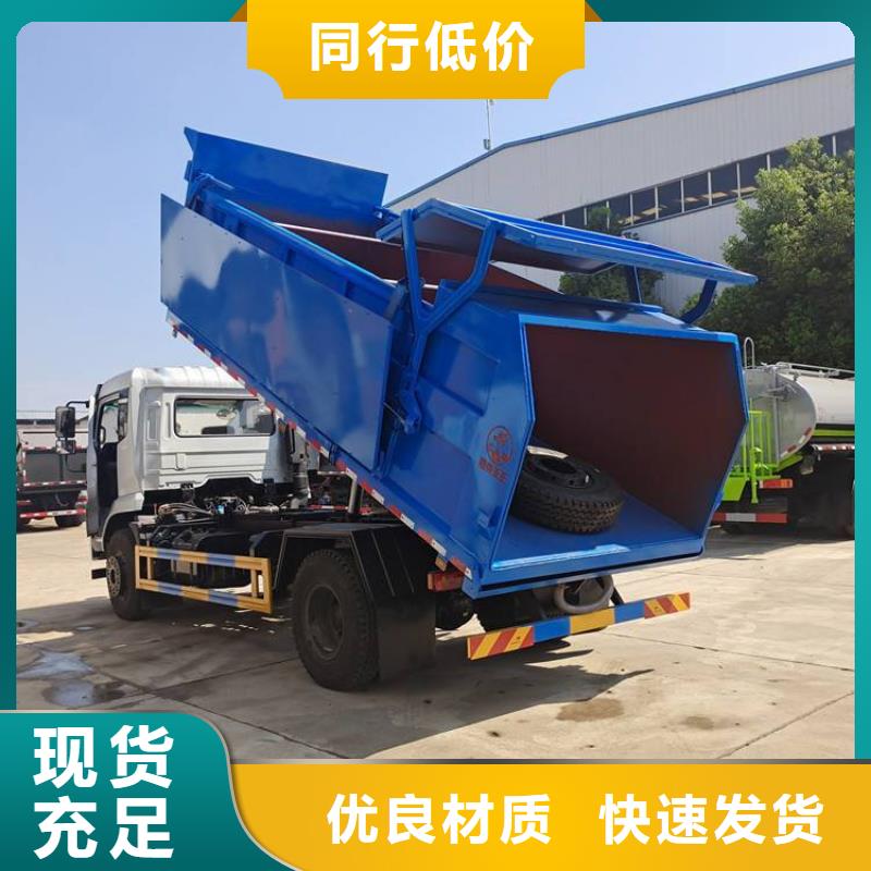 糞污轉(zhuǎn)運(yùn)車生產(chǎn)型