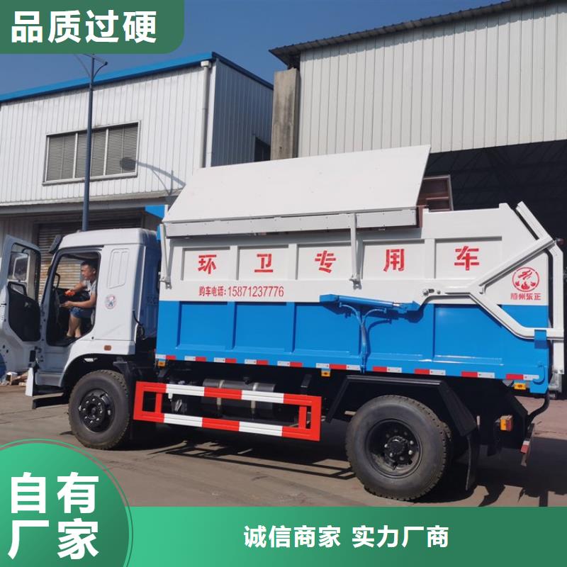  粪污转运车海量现货