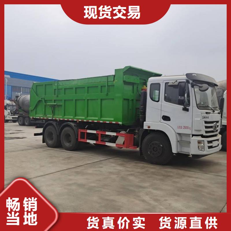 【粪污转运车】粪污车匠心品质