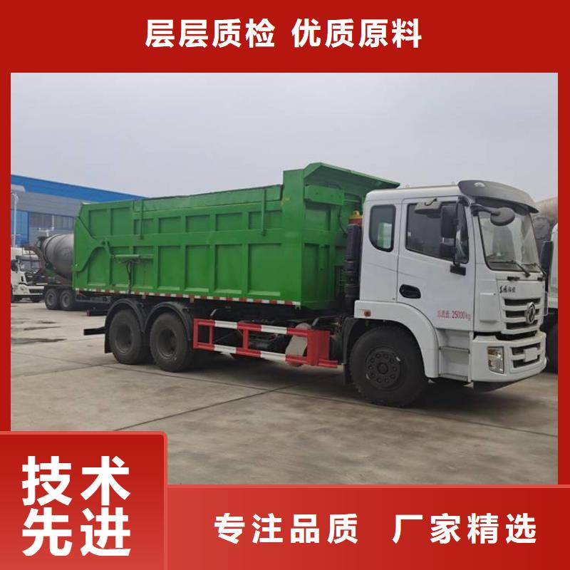  糞污轉運車專業(yè)生產N年