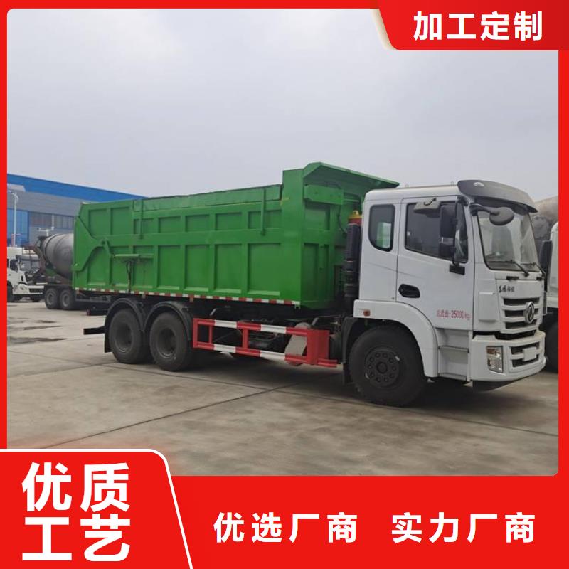 糞污轉(zhuǎn)運(yùn)車【糞污車】發(fā)貨迅速