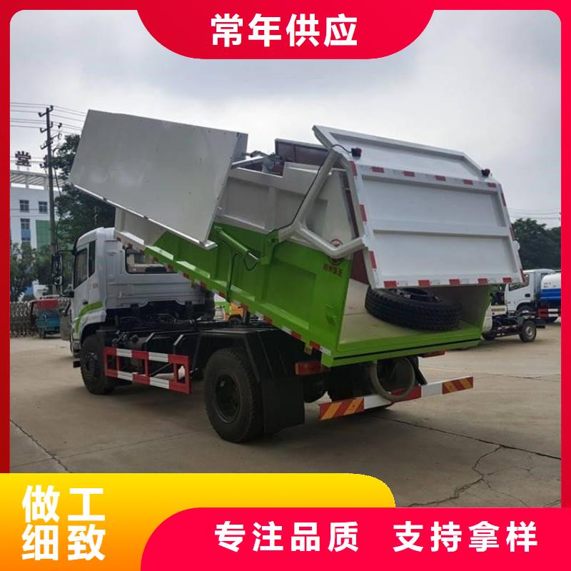  粪污转运车合作共赢