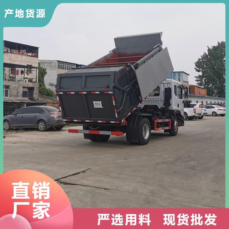 糞污轉(zhuǎn)運(yùn)車【糞污垃圾車】專注生產(chǎn)制造多年
