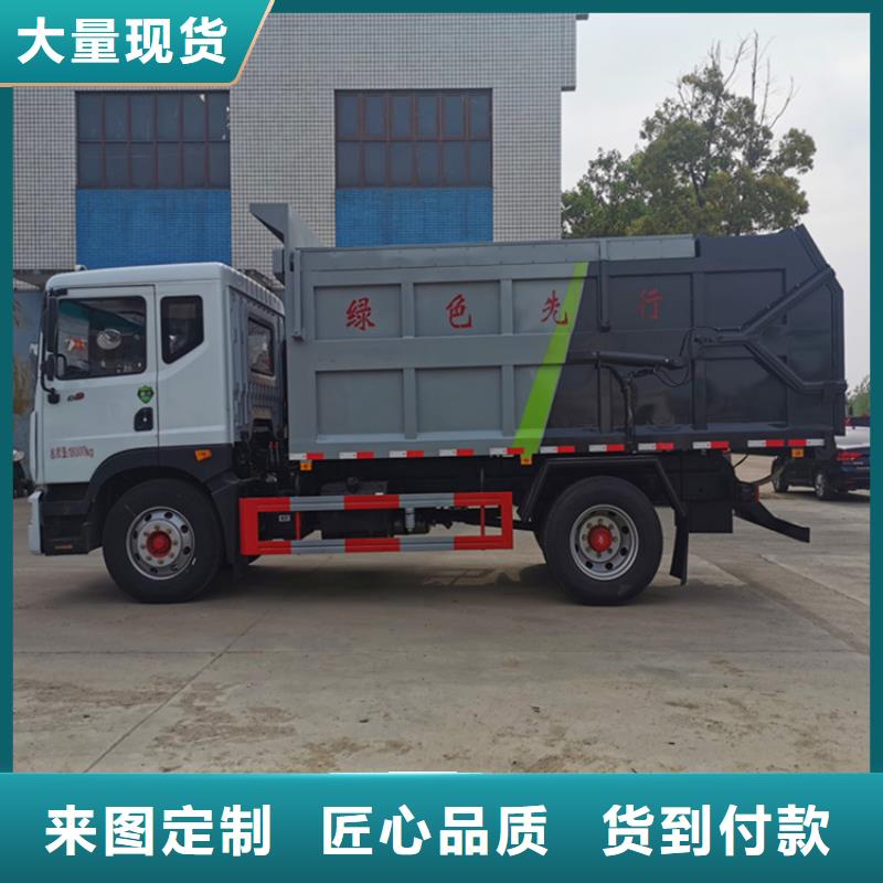 糞污轉(zhuǎn)運(yùn)車糞污車為您提供一站式采購服務(wù)