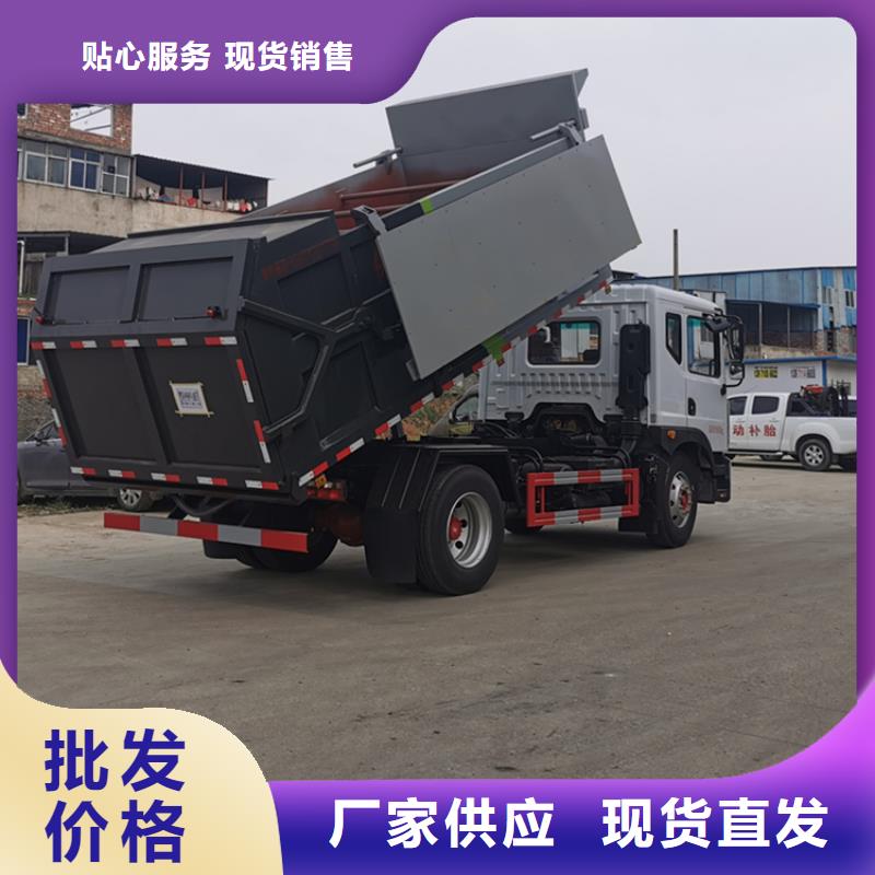 【粪污转运车】 粪污垃圾车真材实料加工定制