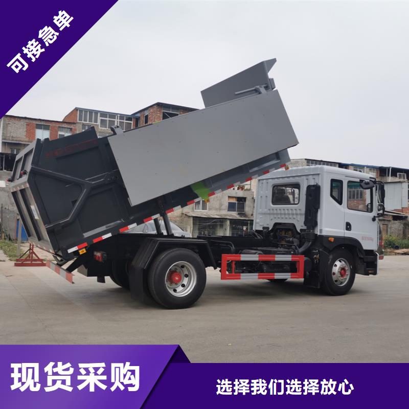 粪污转运车多家仓库发货