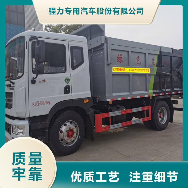糞污轉(zhuǎn)運車糞污車追求品質(zhì)