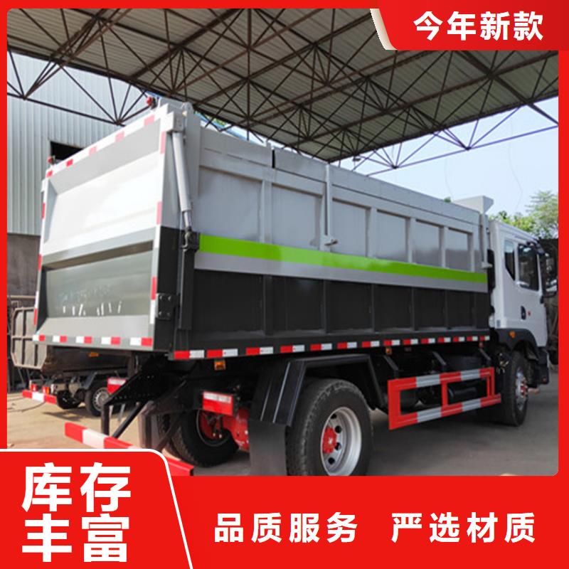 糞污轉(zhuǎn)運(yùn)車【糞污垃圾車】專注生產(chǎn)制造多年