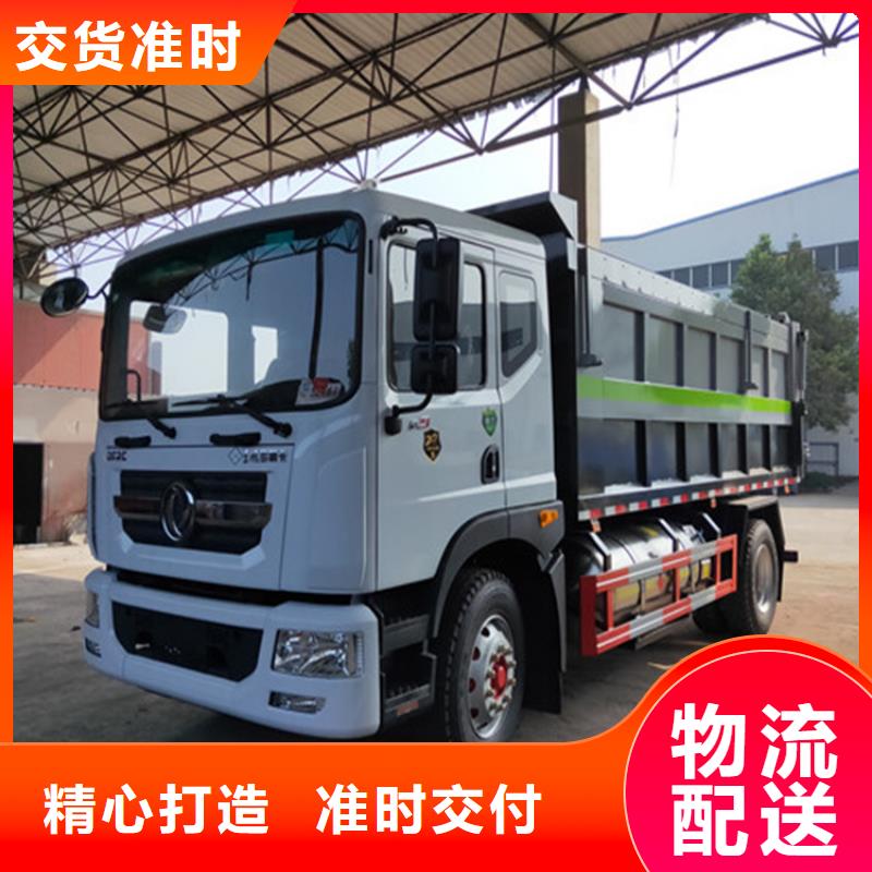 糞污轉(zhuǎn)運(yùn)車糞污車為您提供一站式采購服務(wù)