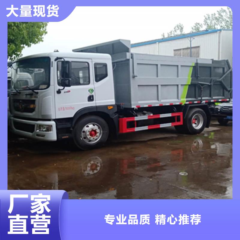 糞污轉(zhuǎn)運(yùn)車?yán)噺S家新品