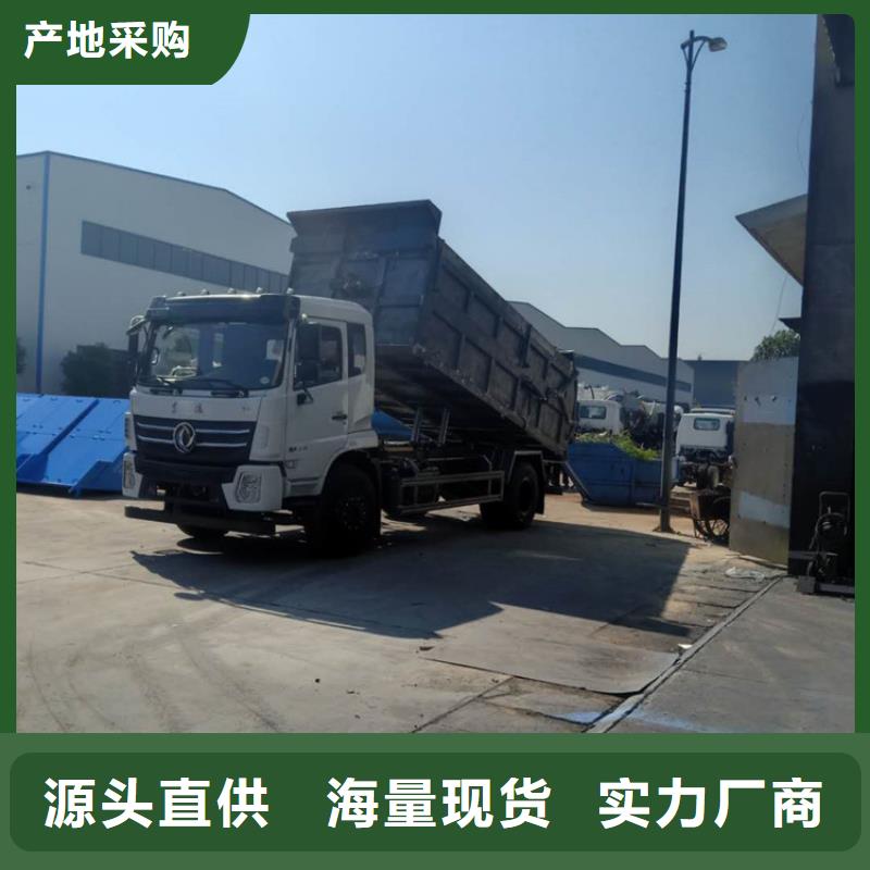 糞污轉(zhuǎn)運(yùn)車(chē)勾臂糞污車(chē)定制批發(fā)