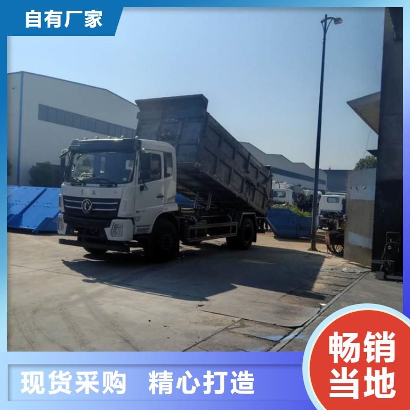 【糞污轉(zhuǎn)運(yùn)車】罐裝沼池沼液運(yùn)輸車現(xiàn)貨