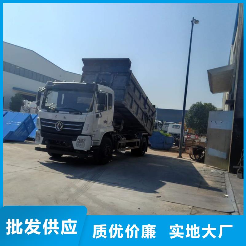 粪污转运车粪污垃圾车实体厂家