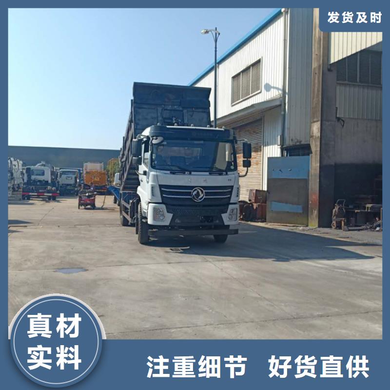 粪污转运车N年大品牌