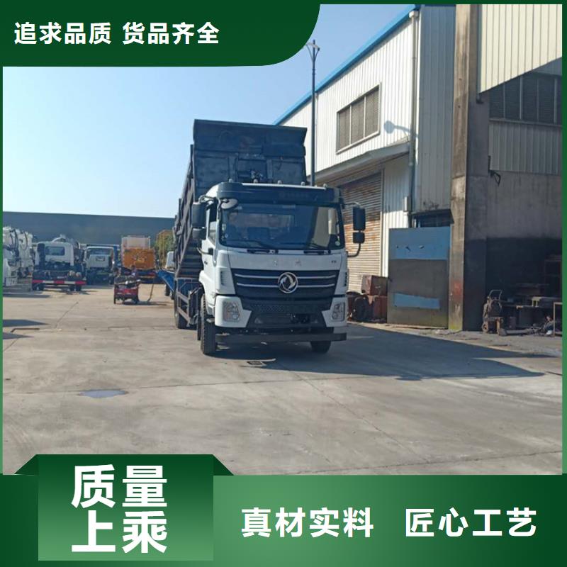 糞污轉(zhuǎn)運車勾臂糞污車專心專注專業(yè)