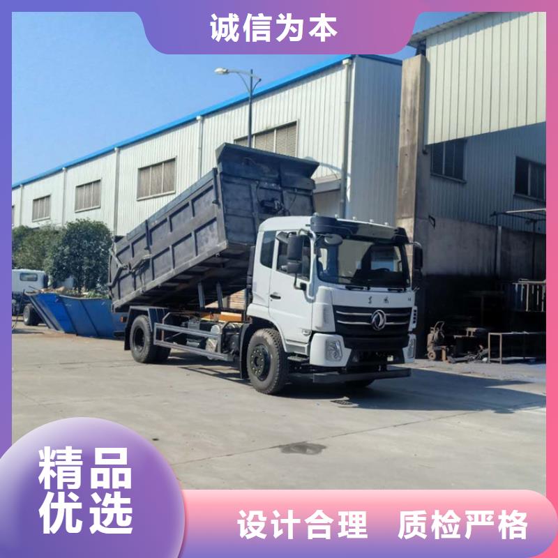  糞污轉(zhuǎn)運(yùn)車(chē)用心做品質(zhì)