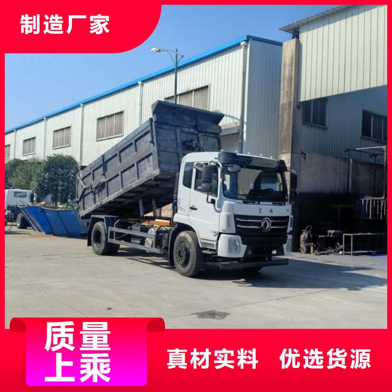 粪污转运车N年大品牌