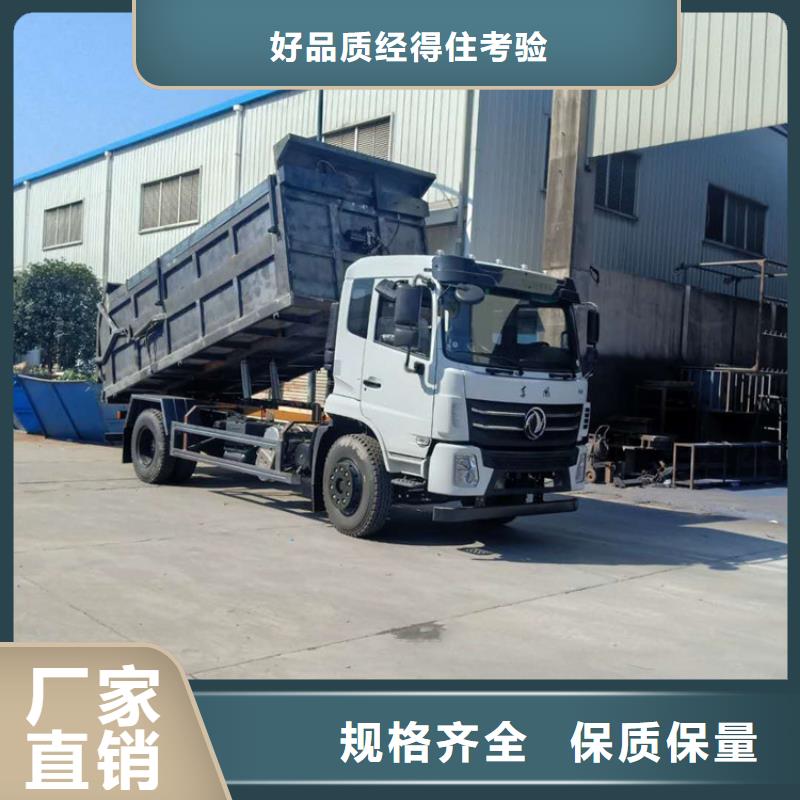  糞污轉(zhuǎn)運車廠家直銷值得選擇