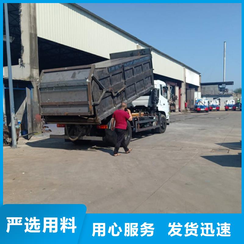 糞污轉(zhuǎn)運(yùn)車勾臂糞污車專心專注專業(yè)
