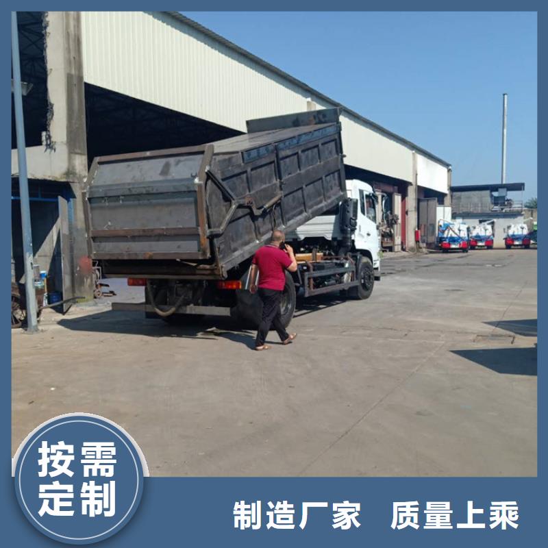 【糞污轉(zhuǎn)運(yùn)車】罐裝沼池沼液運(yùn)輸車現(xiàn)貨