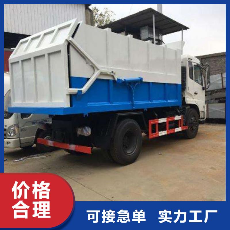 糞污轉(zhuǎn)運車勾臂糞污車定制批發(fā)