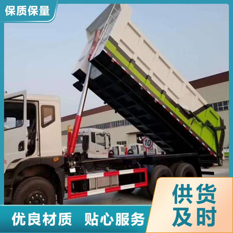  糞污轉(zhuǎn)運車廠家直銷值得選擇