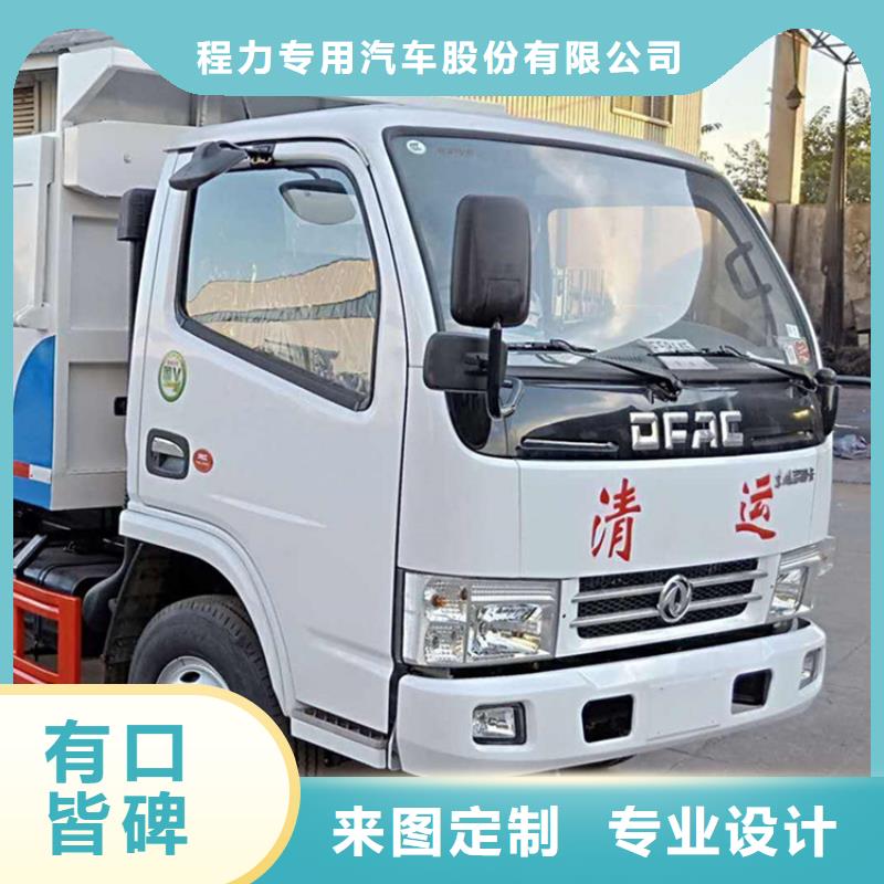 糞污轉(zhuǎn)運車勾臂糞污車專心專注專業(yè)