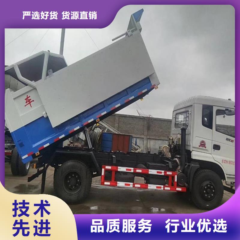 粪污转运车N年大品牌