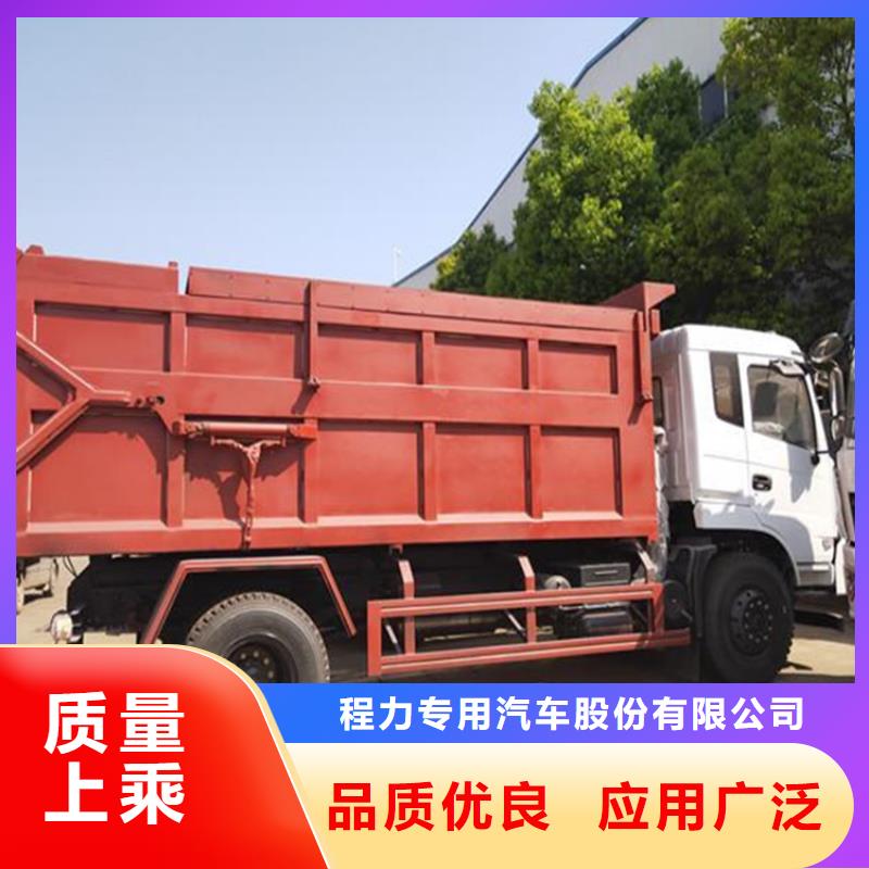  粪污转运车实力厂家直销
