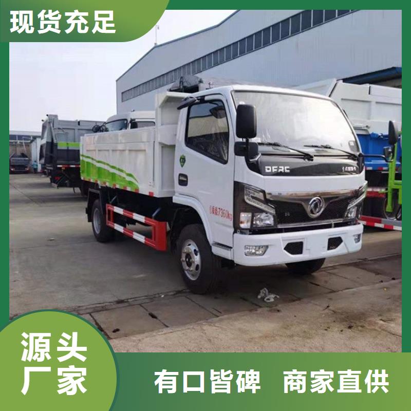  糞污轉(zhuǎn)運車廠家直銷值得選擇
