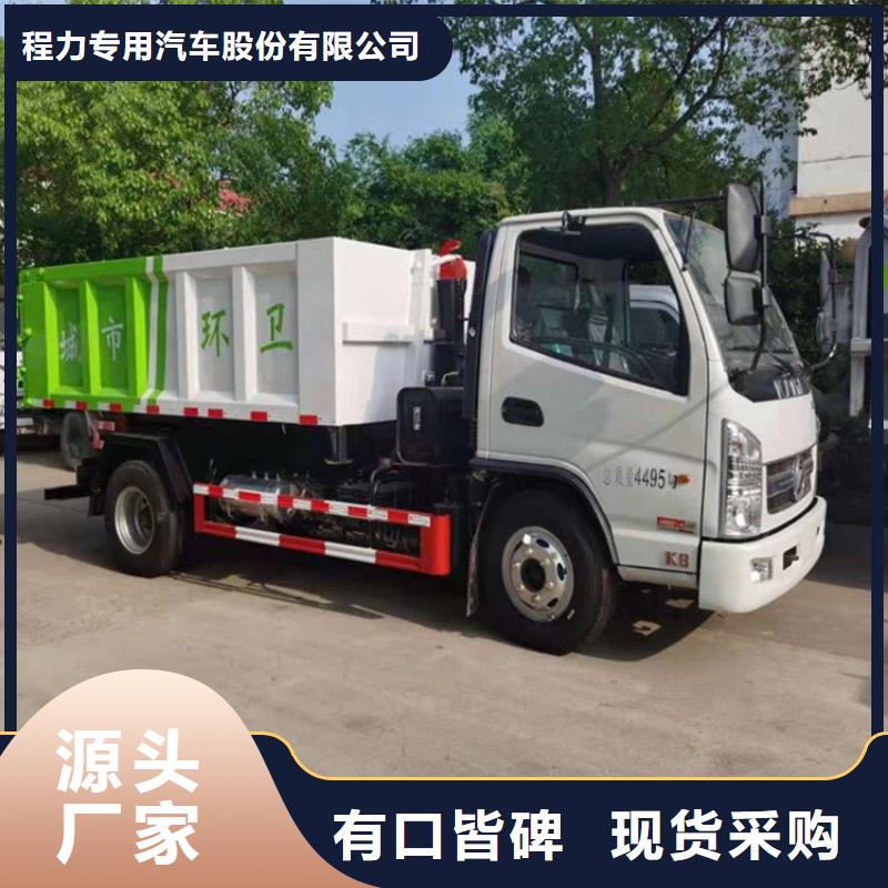 糞污轉運車【糞污垃圾車】誠信廠家