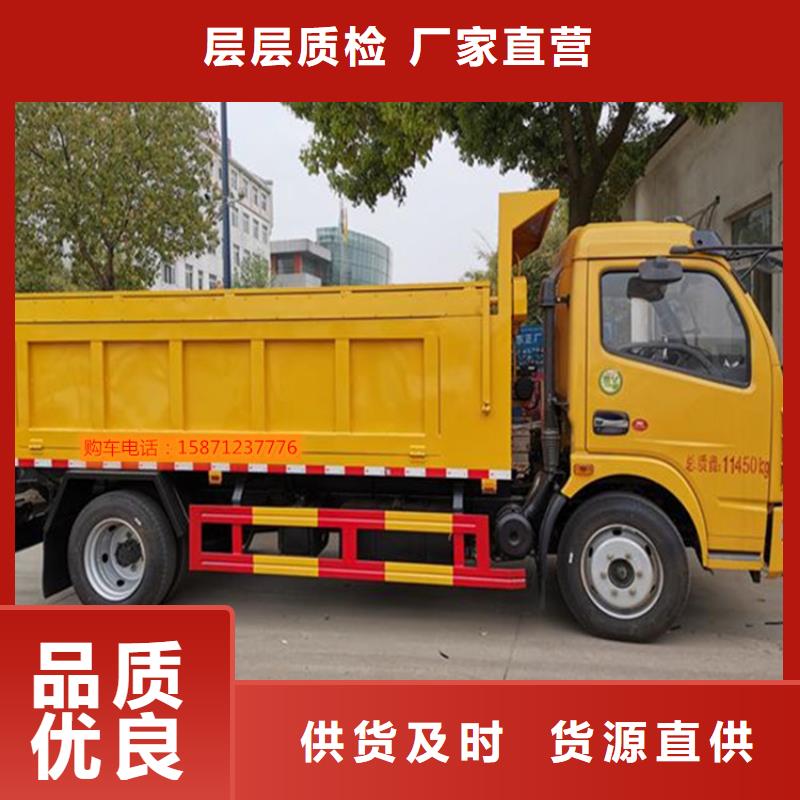 糞污轉(zhuǎn)運(yùn)車?yán)嚬に嚲?xì)質(zhì)保長久