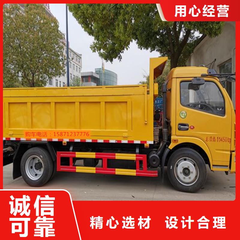 糞污轉(zhuǎn)運(yùn)車【糞污車】發(fā)貨迅速