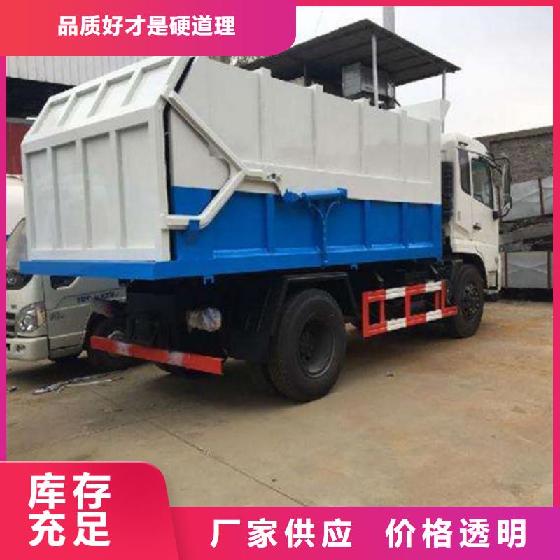 糞污轉(zhuǎn)運(yùn)車(chē)勾臂糞污車(chē)定制批發(fā)