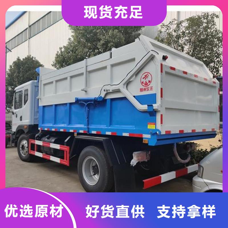 糞污轉運車【勾臂糞污車】實力大廠家