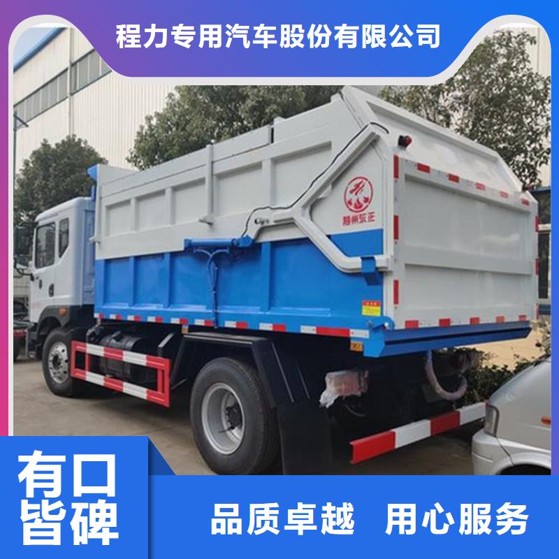  糞污轉(zhuǎn)運(yùn)車(chē)用心做品質(zhì)