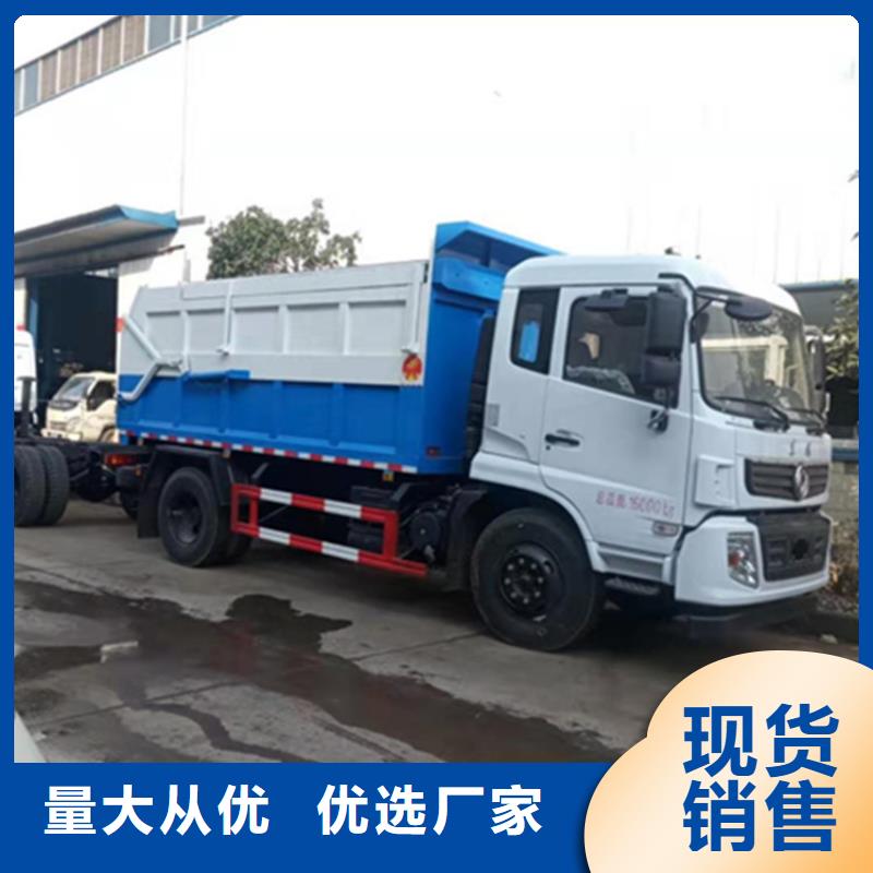  糞污轉(zhuǎn)運(yùn)車實力廠家直銷