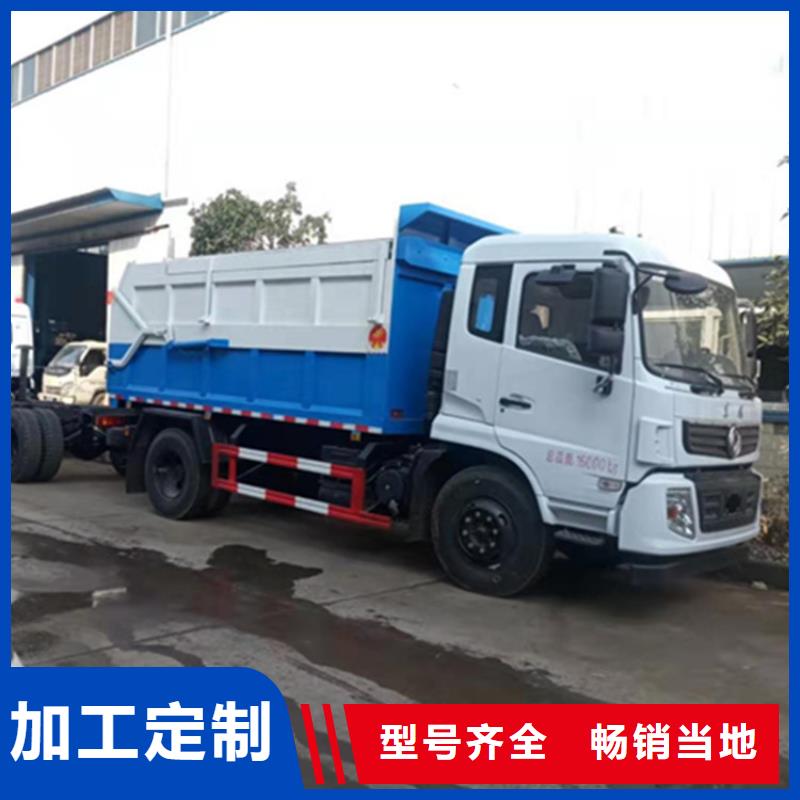 糞污轉(zhuǎn)運(yùn)車 【糞污垃圾車】源頭采購(gòu)