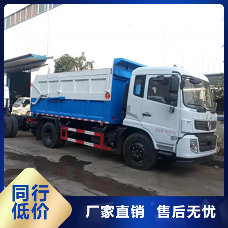 糞污轉(zhuǎn)運(yùn)車勾臂糞污車專心專注專業(yè)
