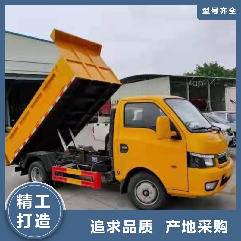 糞污轉(zhuǎn)運車糞污車為您提供一站式采購服務(wù)
