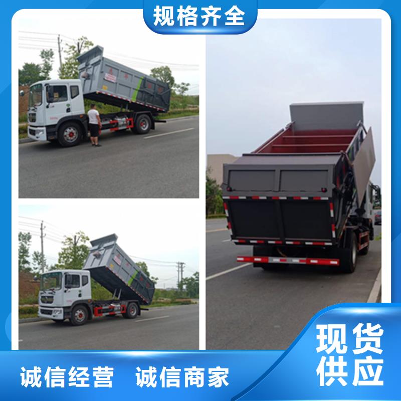 糞污轉(zhuǎn)運(yùn)車【糞污垃圾車】專注生產(chǎn)制造多年