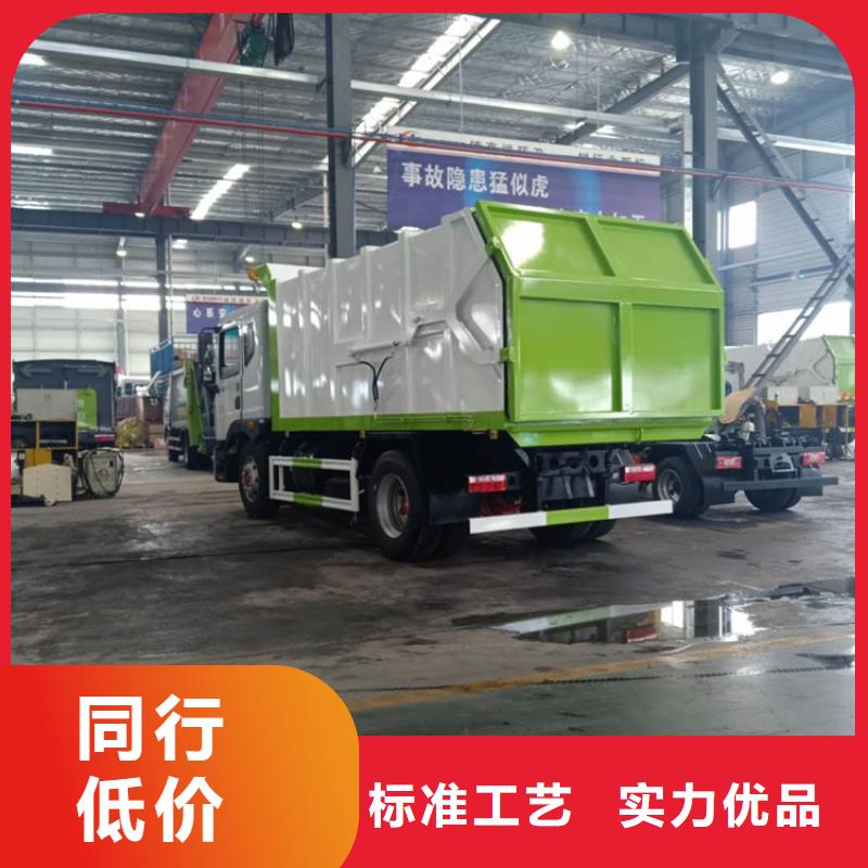 糞污轉(zhuǎn)運(yùn)車【糞污垃圾車】專注生產(chǎn)制造多年