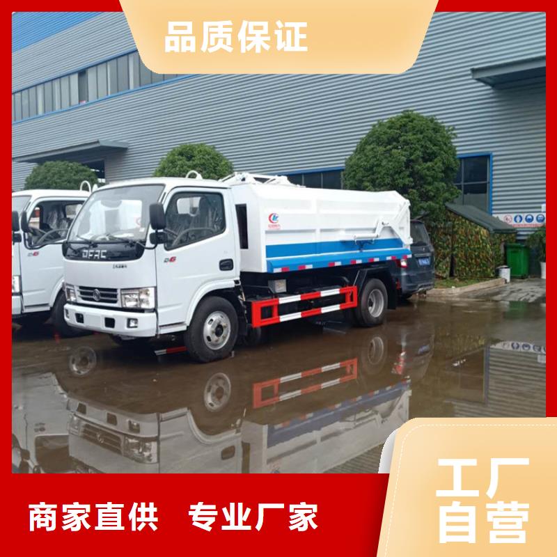 糞污轉(zhuǎn)運(yùn)車【糞污垃圾車】專注生產(chǎn)制造多年