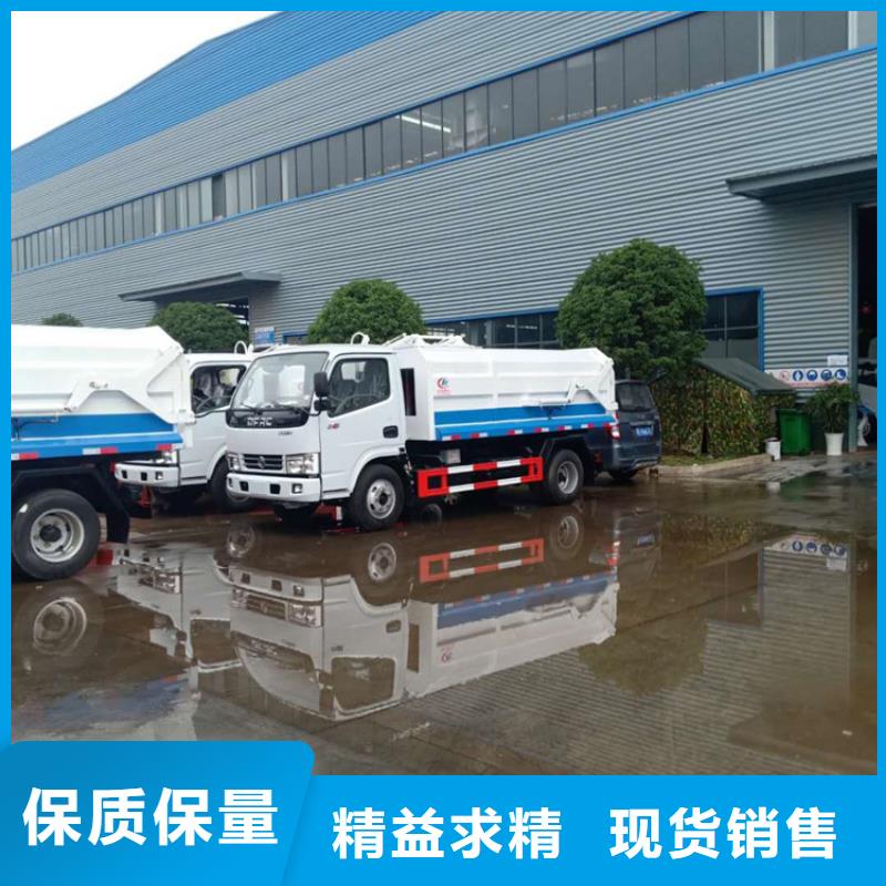  糞污轉(zhuǎn)運(yùn)車(chē)滿(mǎn)足客戶(hù)所需