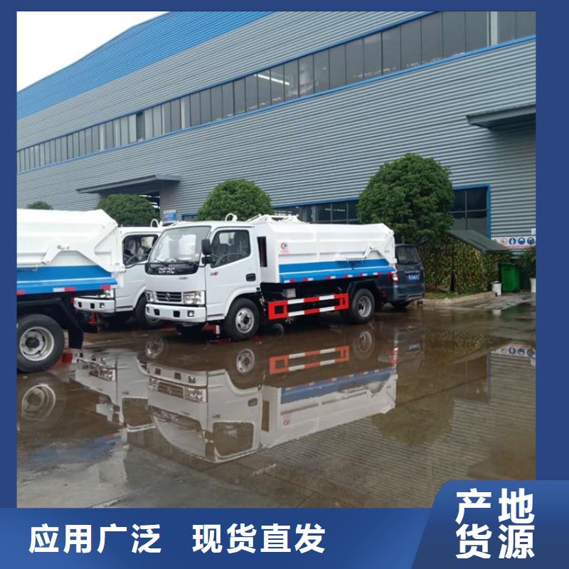 糞污轉(zhuǎn)運車勾臂糞污車專心專注專業(yè)